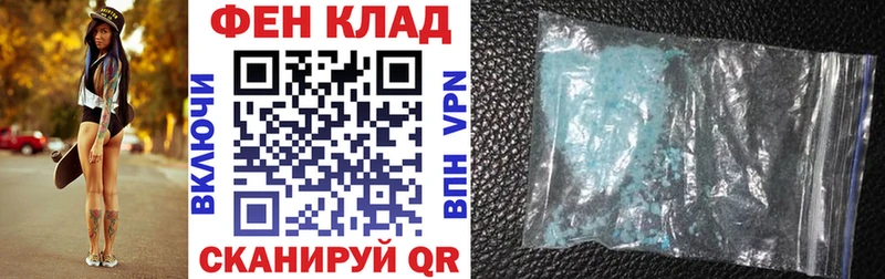Купить где Макушино Амфетамин 97%