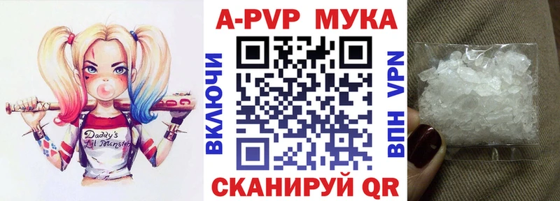 Alpha-PVP СК КРИС  Купить где  Макушино 