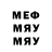 Амфетамин VHQ Good Sens