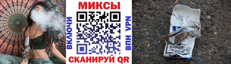 Купить  Макушино  Бутират 1.4BDO 