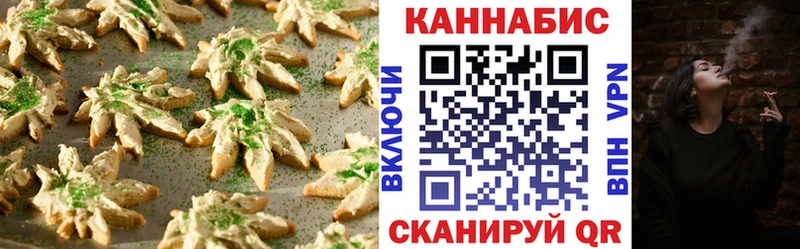 Купить закладки  Макушино  Canna-Cookies конопля 