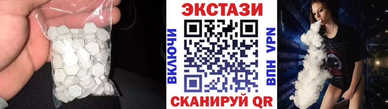 Купить Макушино Ecstasy 280 MDMA