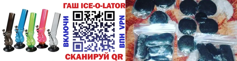 ГАШ VHQ Макушино