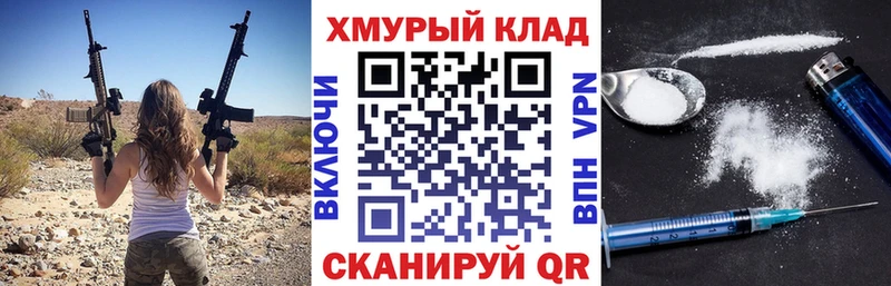 Купить  Макушино  ГЕРОИН Heroin 