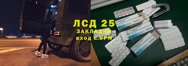 прущий лед Дмитровск
