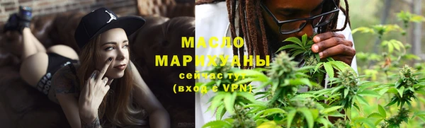 ГАЛЛЮЦИНОГЕННЫЕ ГРИБЫ Зеленокумск