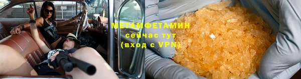 альфа пвп VHQ Елабуга
