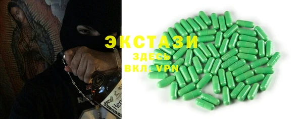 прущий лед Дмитровск
