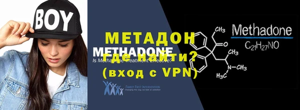стаф Дмитров