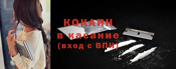 прущий лед Дмитровск