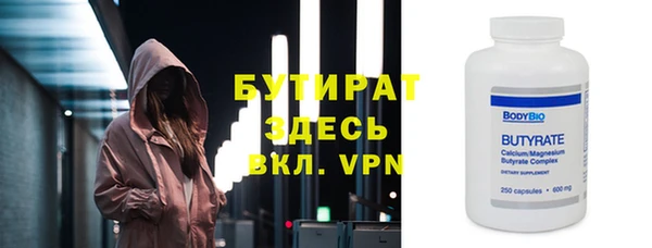 прущий лед Дмитровск