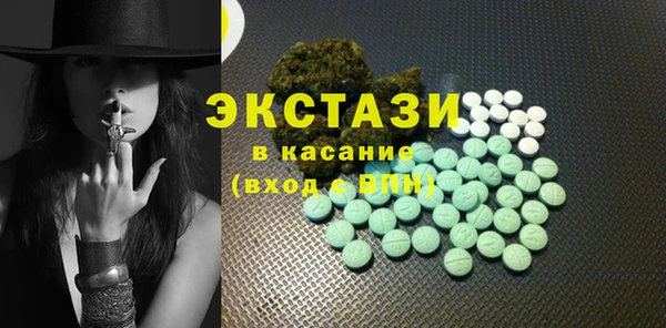 альфа пвп VHQ Елабуга