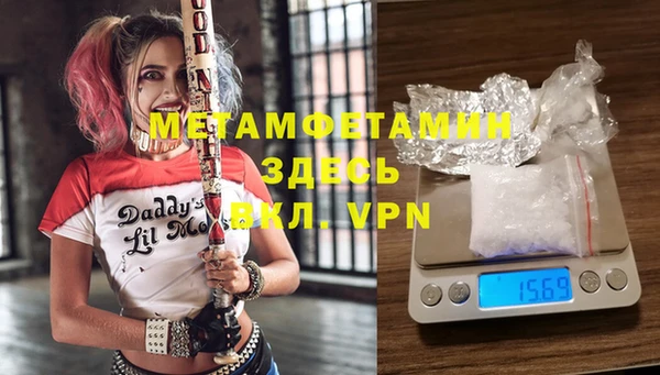 прущий лед Дмитровск