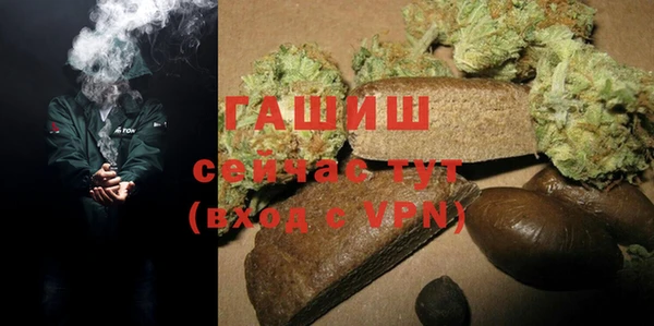 альфа пвп VHQ Елабуга