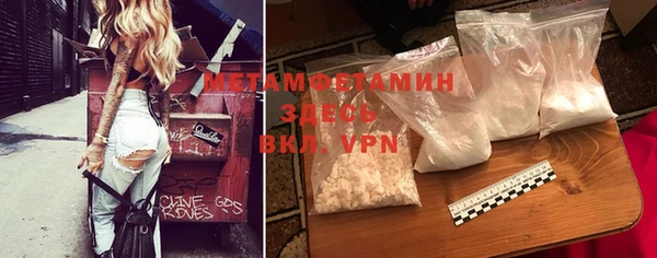 прущий лед Дмитровск