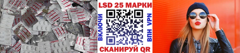 Купить где Макушино Лсд 25 экстази ecstasy
