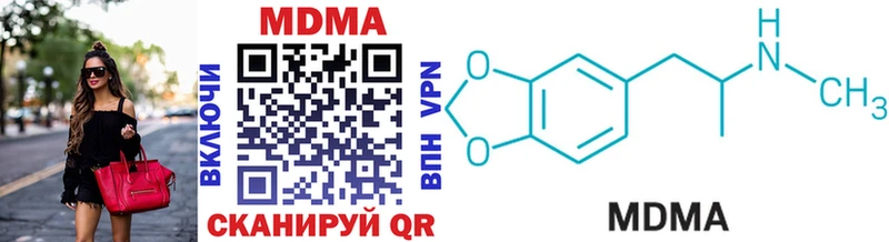 Купить где  Макушино  MDMA Molly 