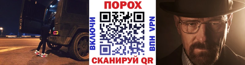 МЕТАМФЕТАМИН винт  Купить закладки  Макушино 