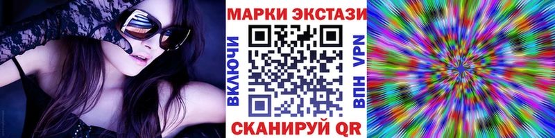 Купить закладки Макушино Марки N-bome 1,5мг