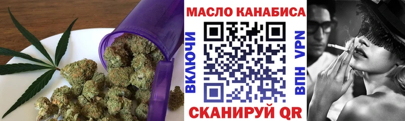 Купить закладки  Макушино  Дистиллят ТГК Wax 