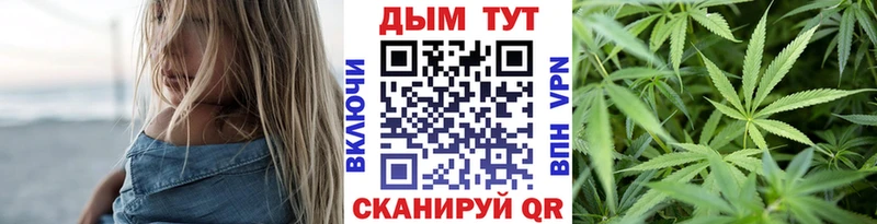 Шишки марихуана AK-47 Купить Макушино